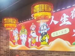 -欠火锅·水牛毛肚·团建聚餐·生日宴(何山路店)