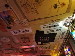 -南京天堂隔壁酒吧