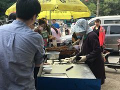 -老西关黄老太牛肉烧饼