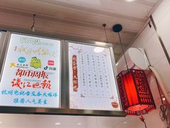 -阿姨奶茶专卖(舌涧道杭州惠民路创始店)