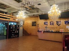 -明日世界密室轰趴·剧本桌游·箭馆团建(国贸店)