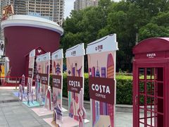 -COSTA COFFEE(武汉武商MALL店)
