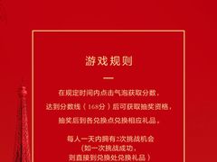 -新世界大丸百货