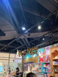 -Harry's Kitchen哈里小屋(上海大悦城店)