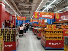 -沃尔玛购物广场(扬州印象汇店)