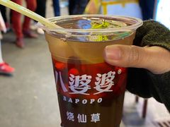 蜂蜜味烧仙草-八婆婆烧仙草(中山路店)