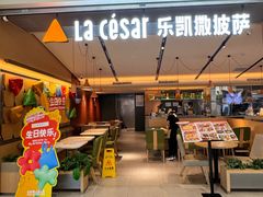 -天虹购物中心(深圳龙华店)