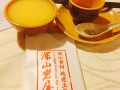 -深山老屋(国顺东路店)
