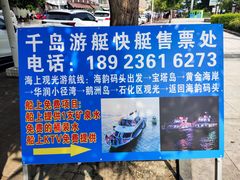 -霞涌市场海鲜摆卖区