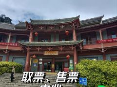 -乌蒙大草原