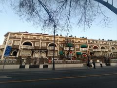 -天津五大道文化旅游区