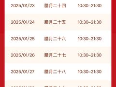 -苏袁麻辣烫(呼和浩特总局街店)