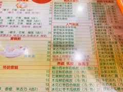 -顺记冰室(宝华路店)