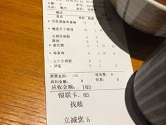 账单-堂本家洋食别馆·炸猪排(中心城店)