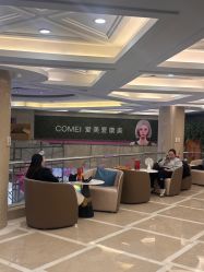 -南京康美美容医院·旗舰店