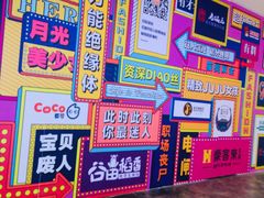 -天虹购物中心(石路店)