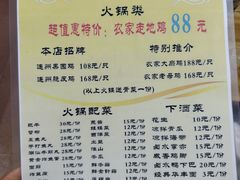 菜单-司马街鸡煲(西华路店)