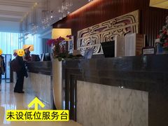 -中关村皇冠假日酒店·红轩中餐厅
