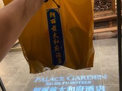 -朗丽兹餐厅