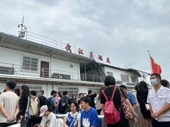 -武汉关码头(轮渡站)