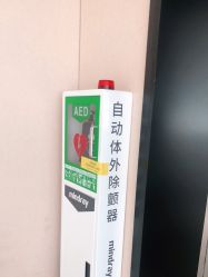 -广东韩妃整形外科医院