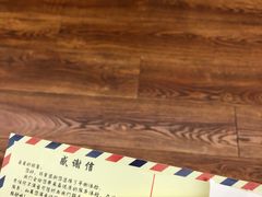 -平衡体检(友谊分院)