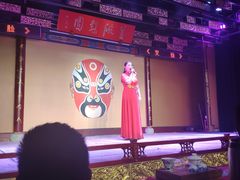 -盖碗儿梨园·变脸吐火·川剧(天府广场店)