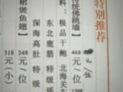 -宣和苑(华侨新村店)