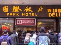 -上海国际饭店