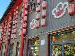 -百味饺子城•海鲜家常菜(秦皇岛店)
