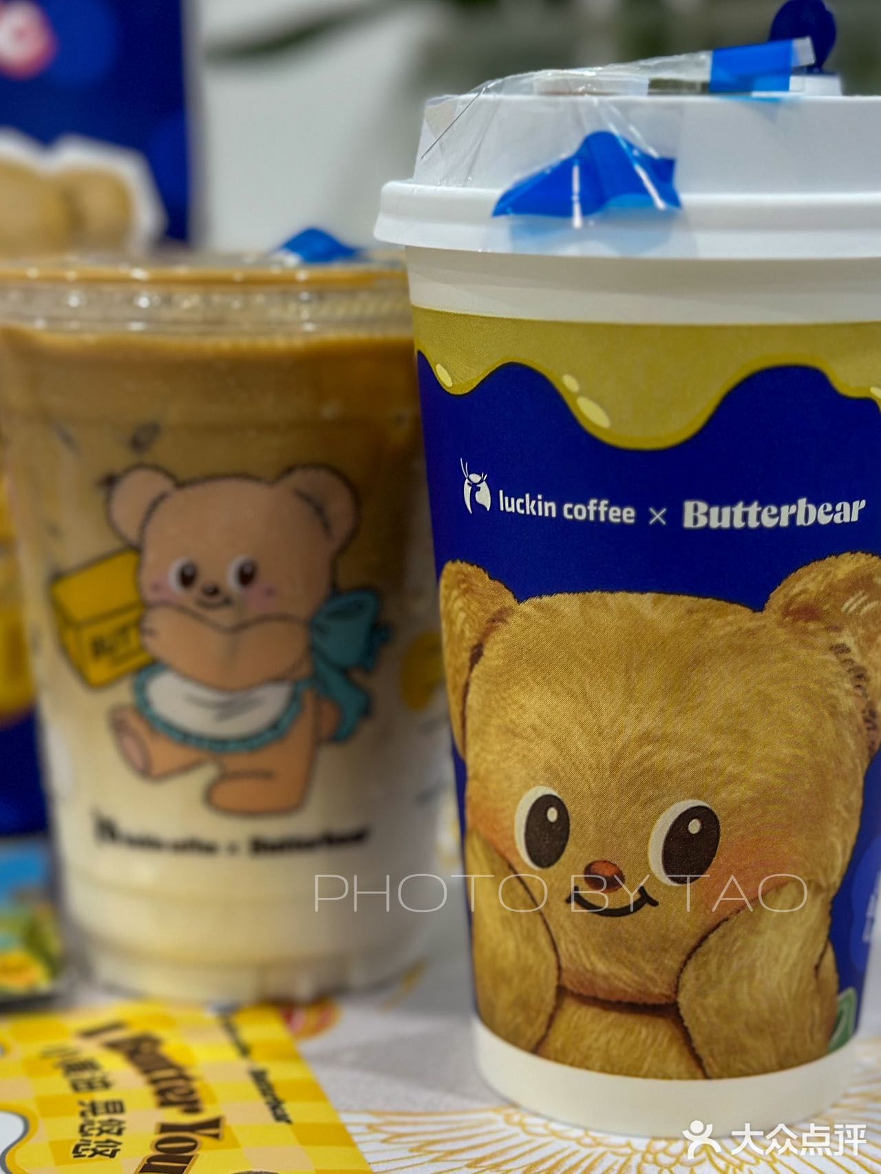 黄油小熊驾到！来杯Luckin Coffee