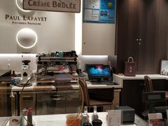 -PAUL LAFAYET 法式甜品(国金中心商场店)