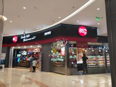门面-85度C(南京龙江店)