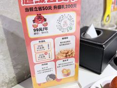 -佰人王串串香火锅(洋珠巷店)