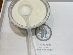 -仁信双皮奶(广州南站店)