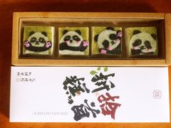 -浙拾糕首(梁弄四明路店)