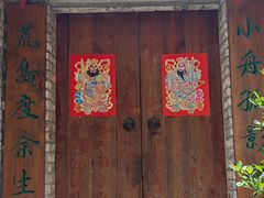 -小洲村