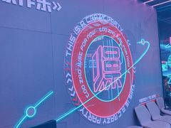 -燥次·烧烤酒场(万象城店)