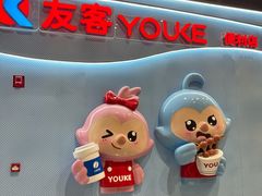 -青岛胶东国际机场