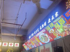 -老闵田螺馆·南昌市井菜·特色小吃(总店)