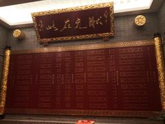 -宁波状元楼酒店(和义路店)