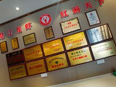 -五七小李子油焖大虾(总店)