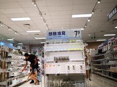 -NITORI 宜得利家居(天津泰达永旺店)