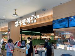 -永旺梦乐城(金银潭店)