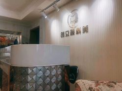 -创立颜痘肌皮肤管理中心