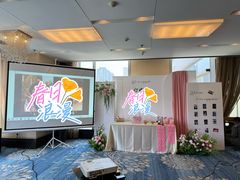 -西安绿地假日酒店·丽宝轩中餐厅