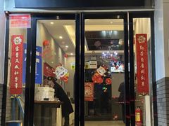 -大秦地(纬四路店)