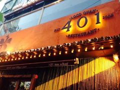 -401餐厅(弘大店)