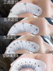 -初瞳专营美睫美甲