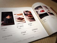 -广州富力君悦大酒店空中花园